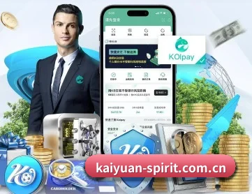 开元体育直播 APP