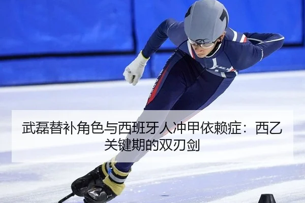 wu-lei-ti-bu-jiao-se-yu-xi-ban-ya-ren-chong-jia-yi-lai-zheng-xi-yi-guan-jian-qi-de-shuang-ren-jian-3-214.jpg